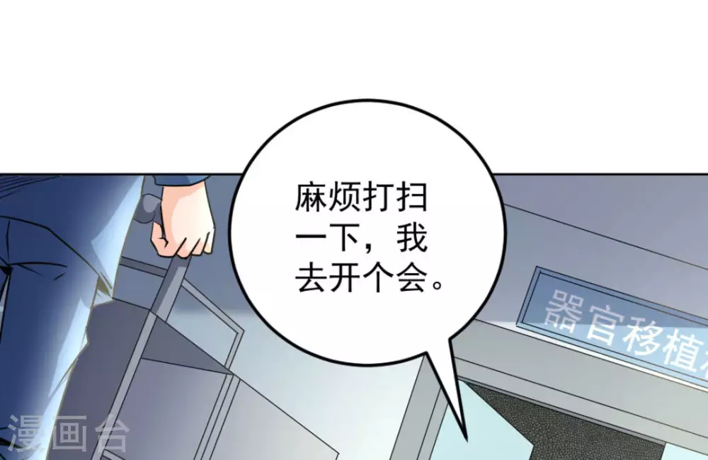第56话55