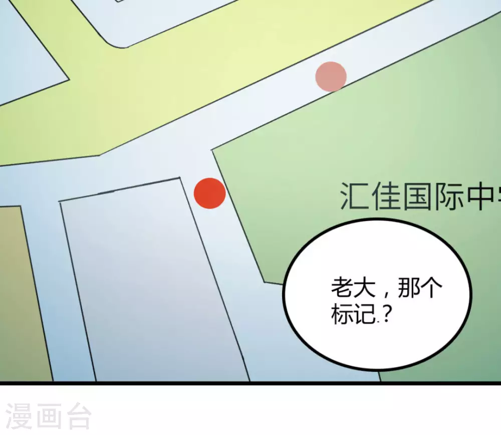 第31话11