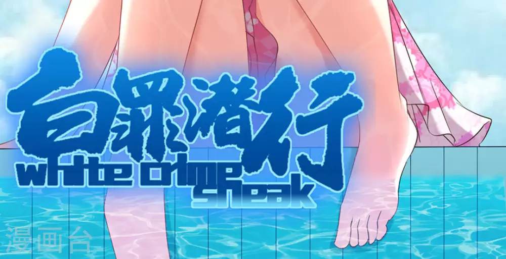 第54话2