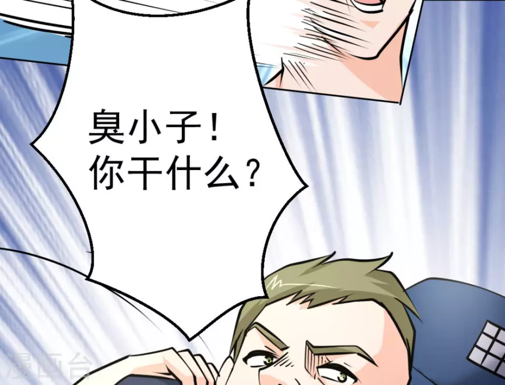 第60话74