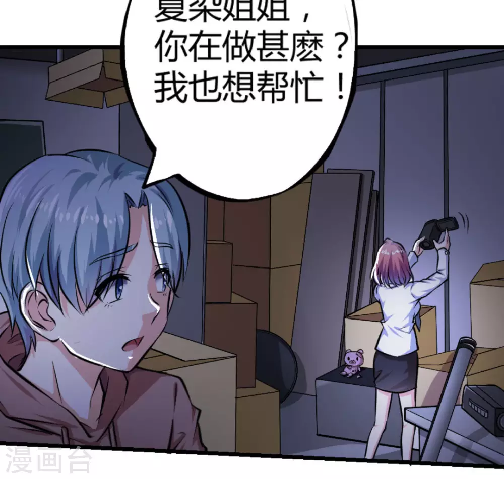 第13话16