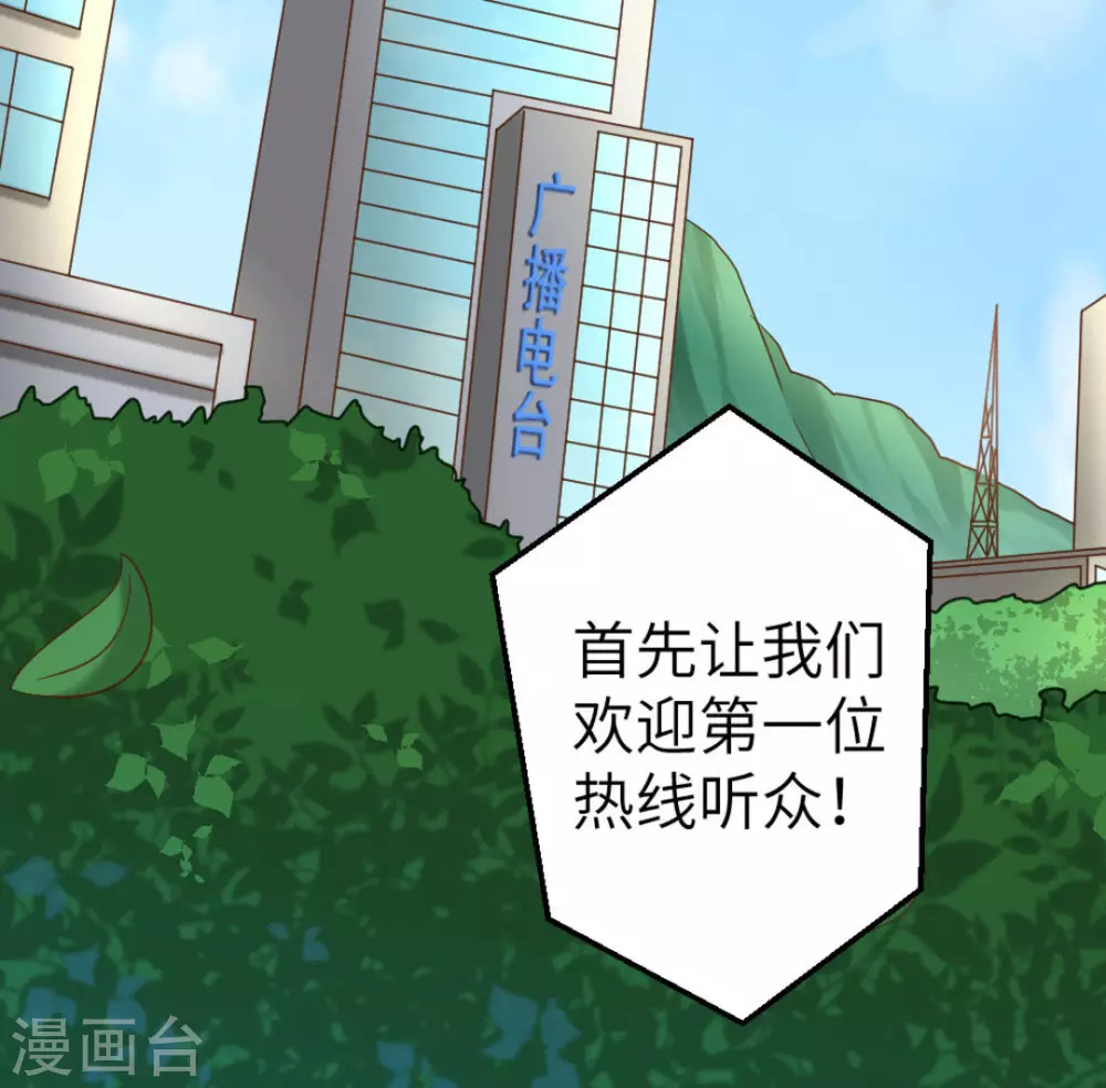 第21话71