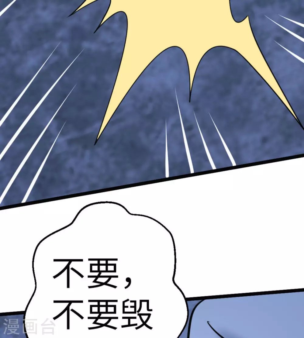 第64话79