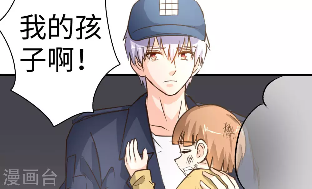 第48话85