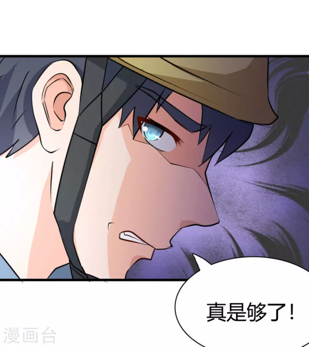 第35话40