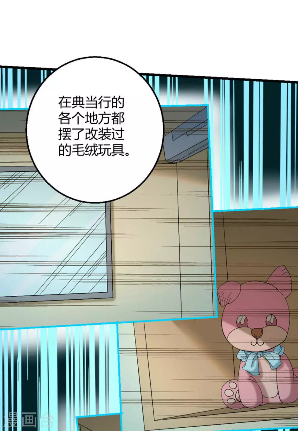 第34话47