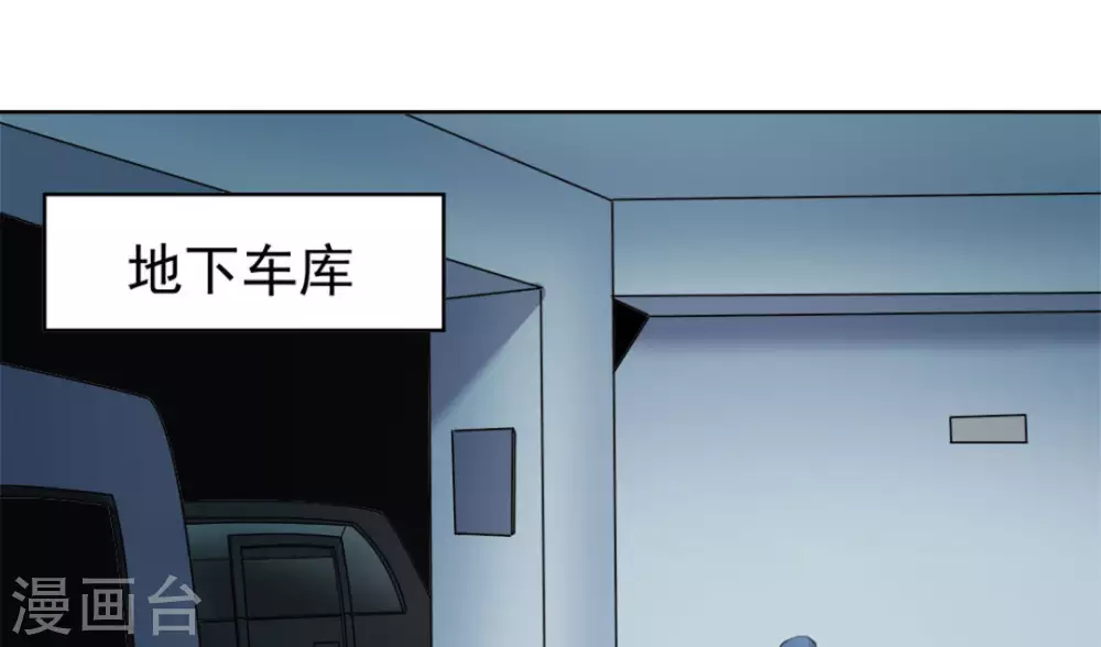 第54话82