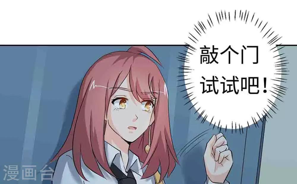 第50话76