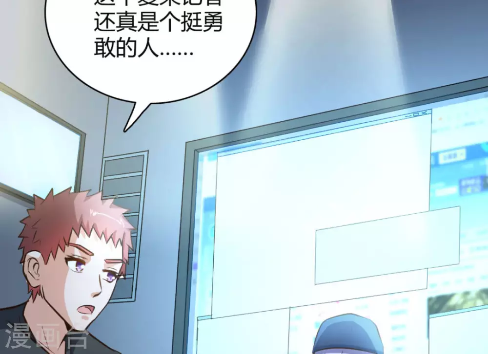第41话40