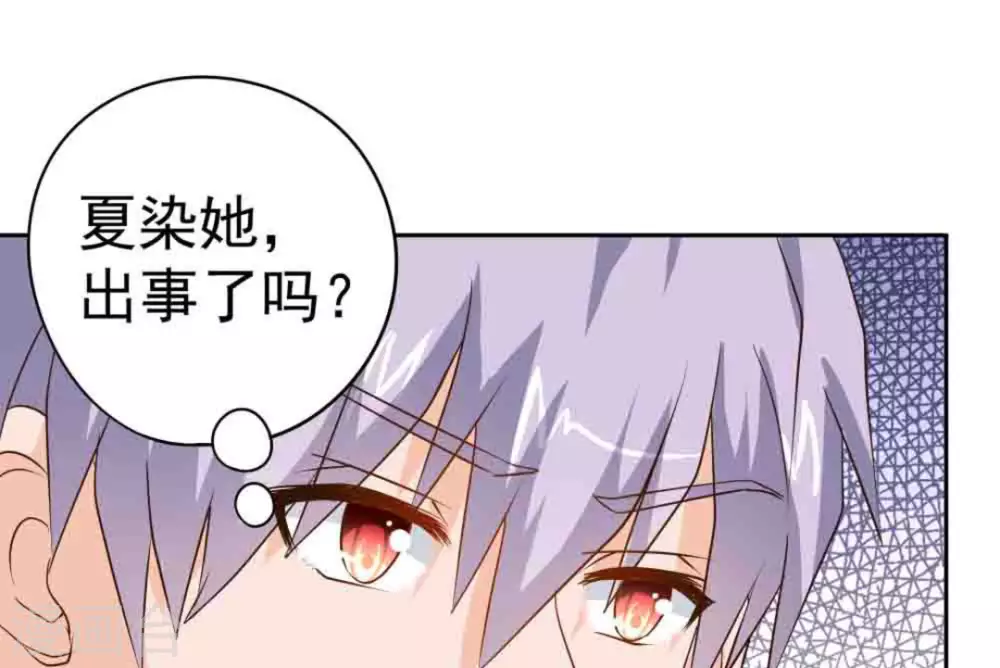 第50话5