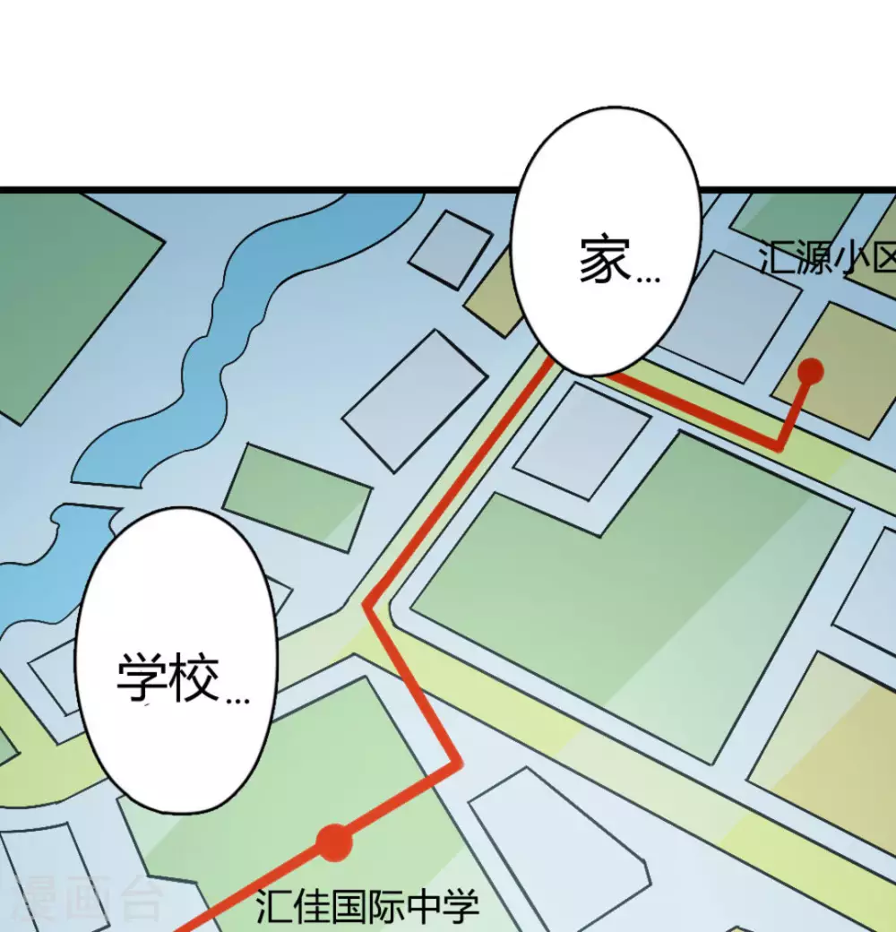 第31话4