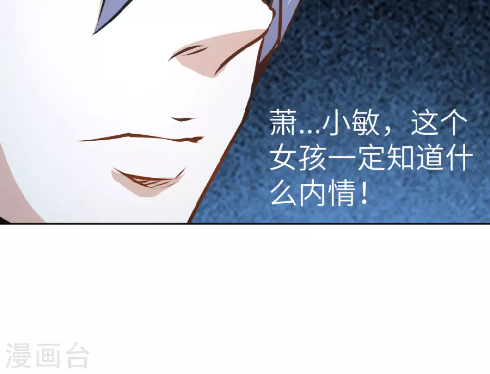 第57话95