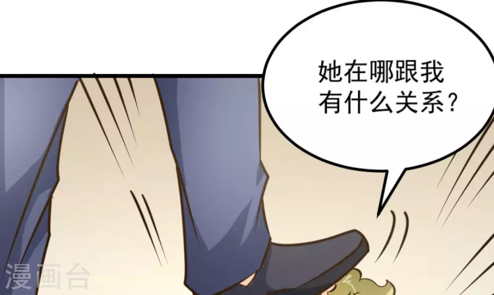 第51话80