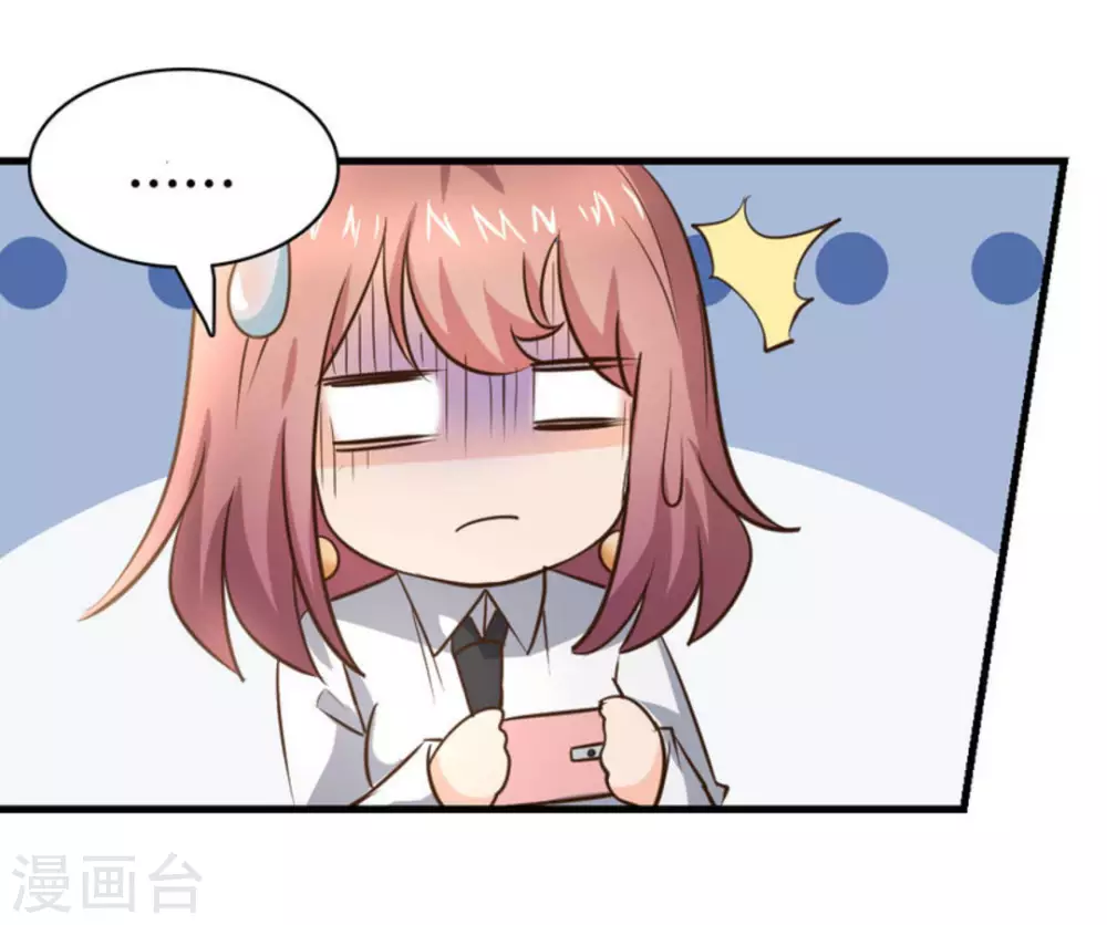 第33话21