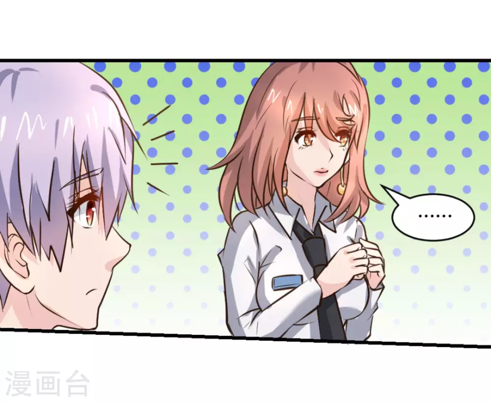 第25话22