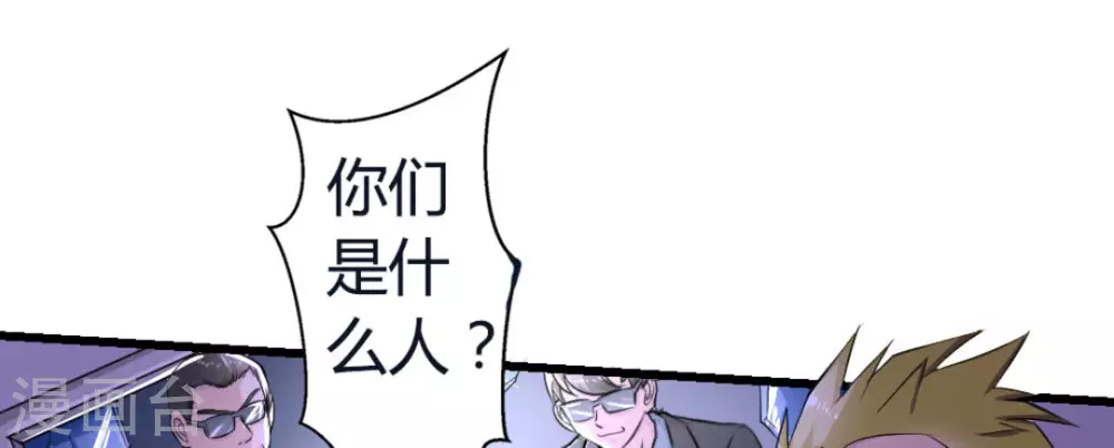 第10话51