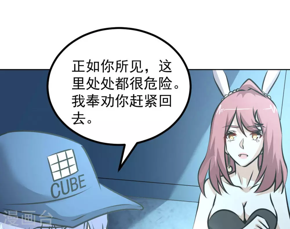 第58话90