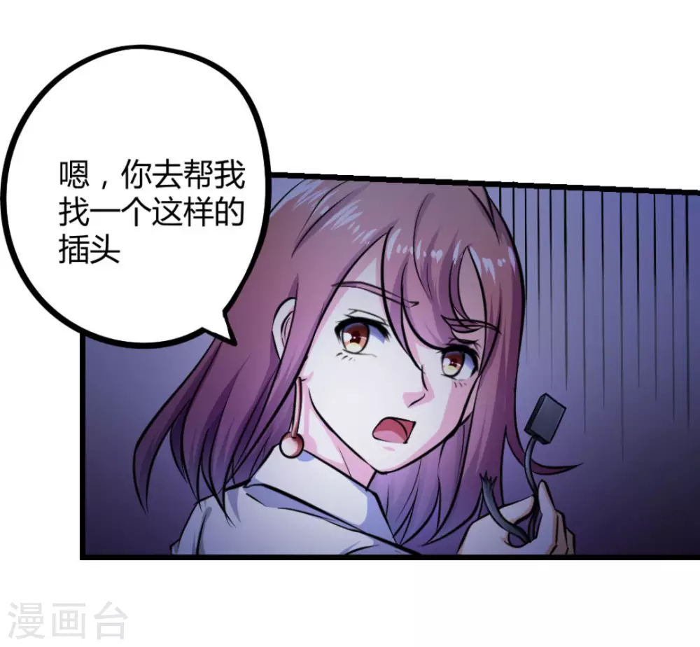 第13话17
