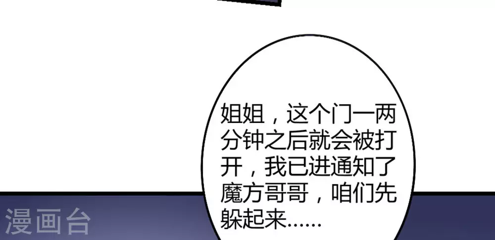 第10话34