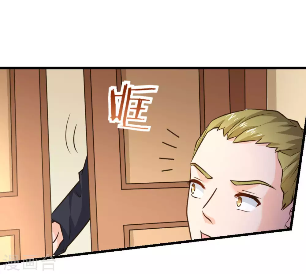 第37话20