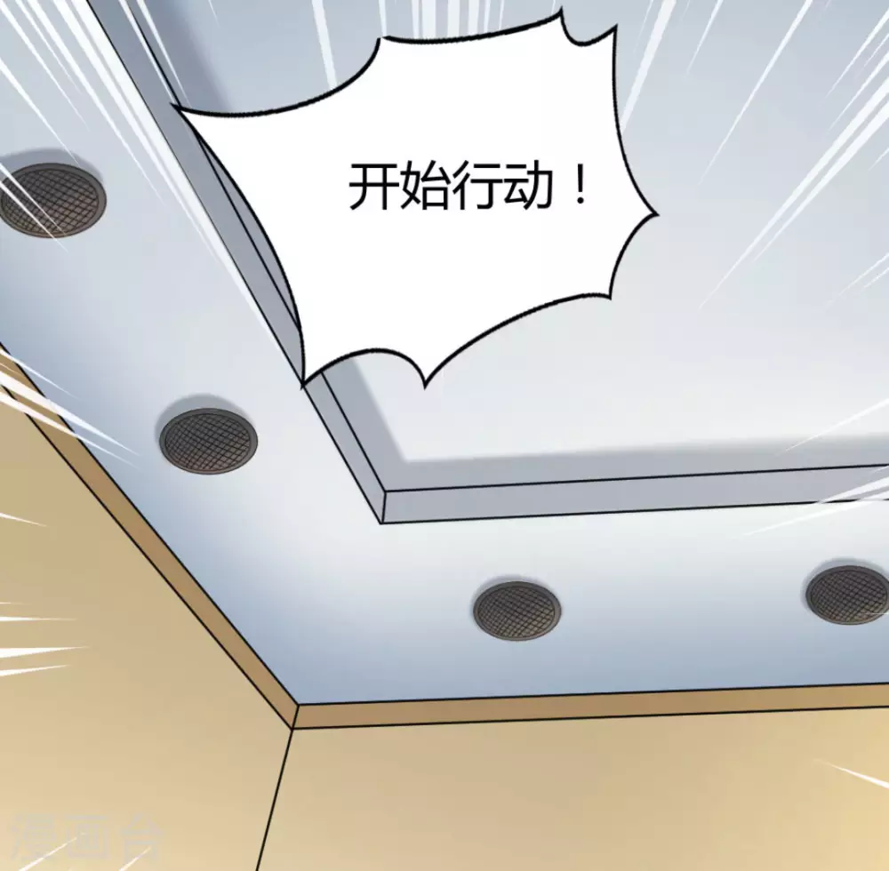 第29话33