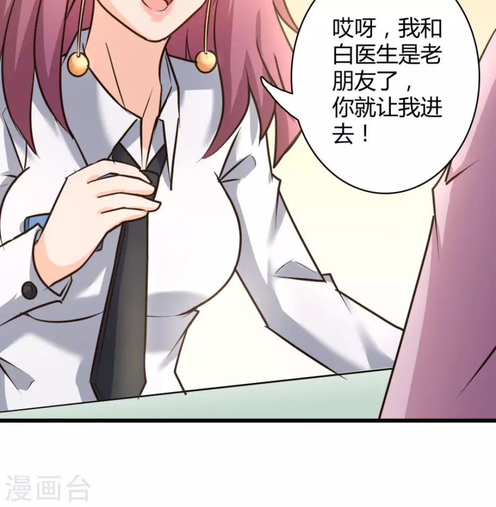 第39话3