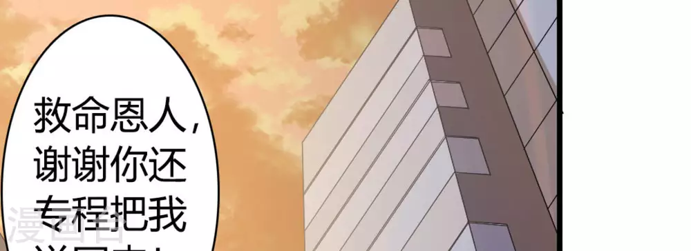 第8话46