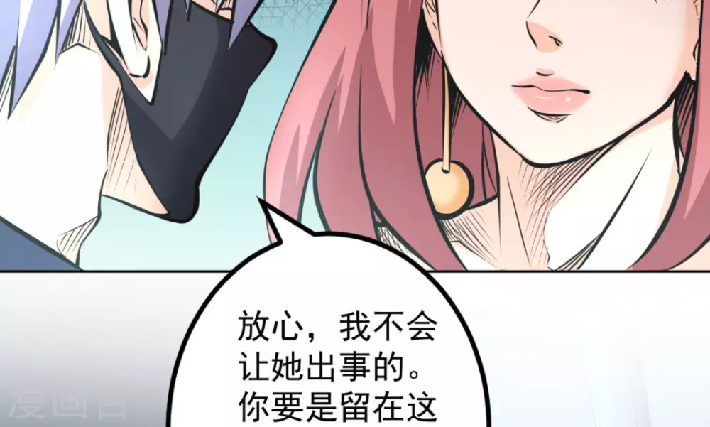 第59话10
