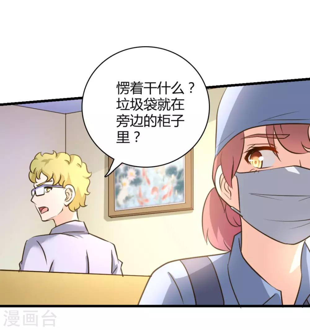第41话24