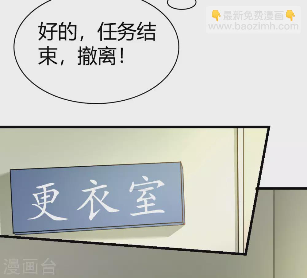 第41话32