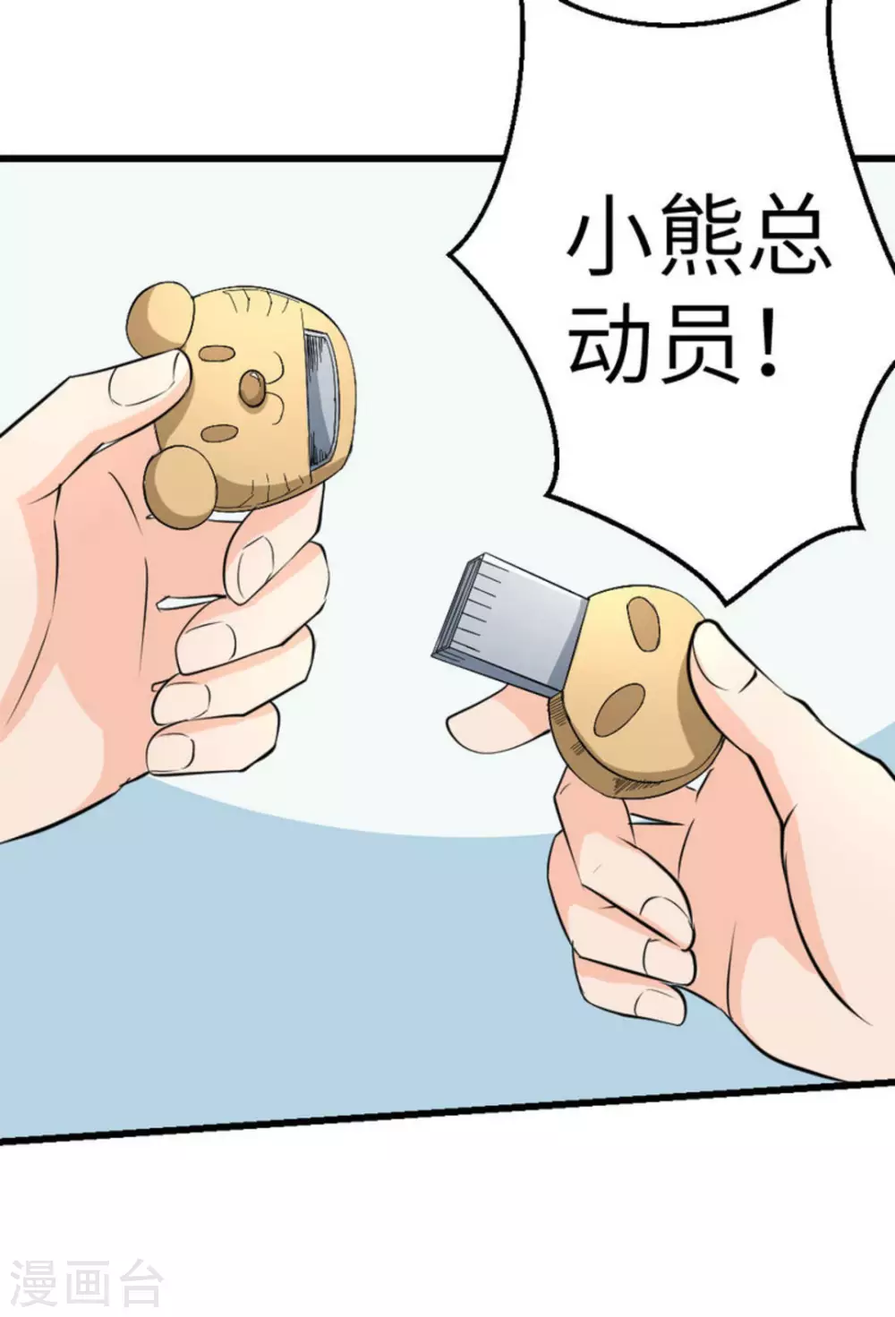 第34话43