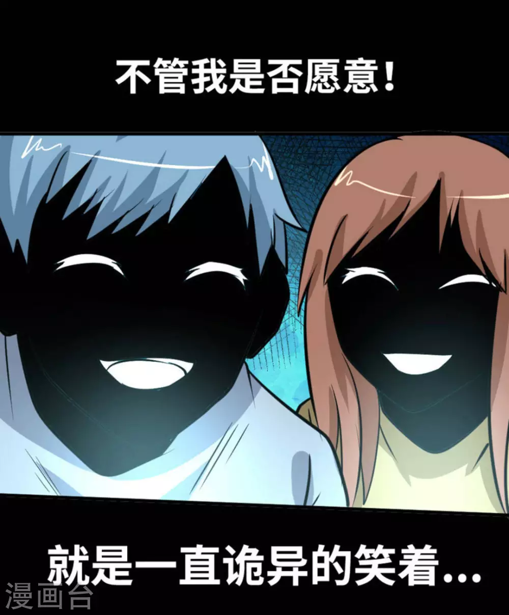 第33话49
