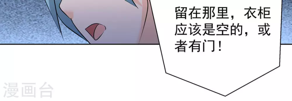第46话66