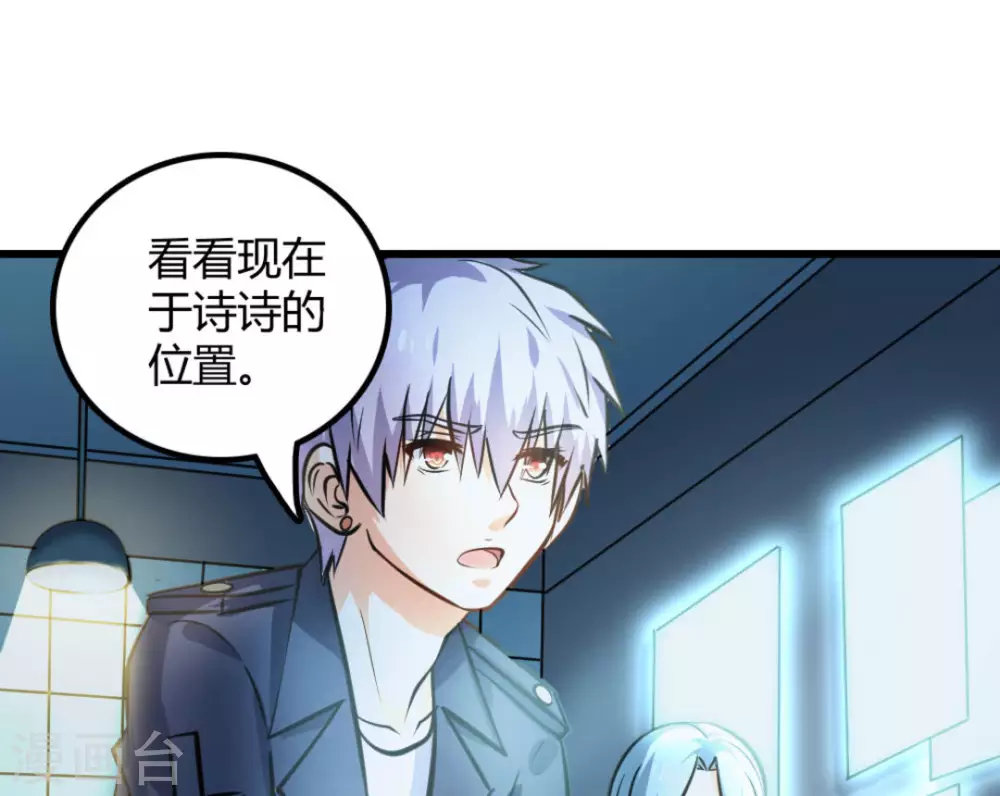 第31话8