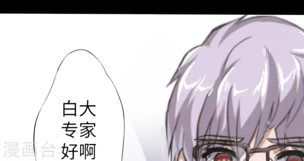 第1话8