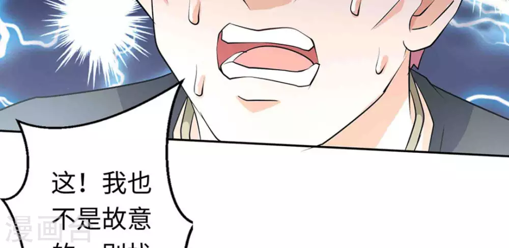 第49话49