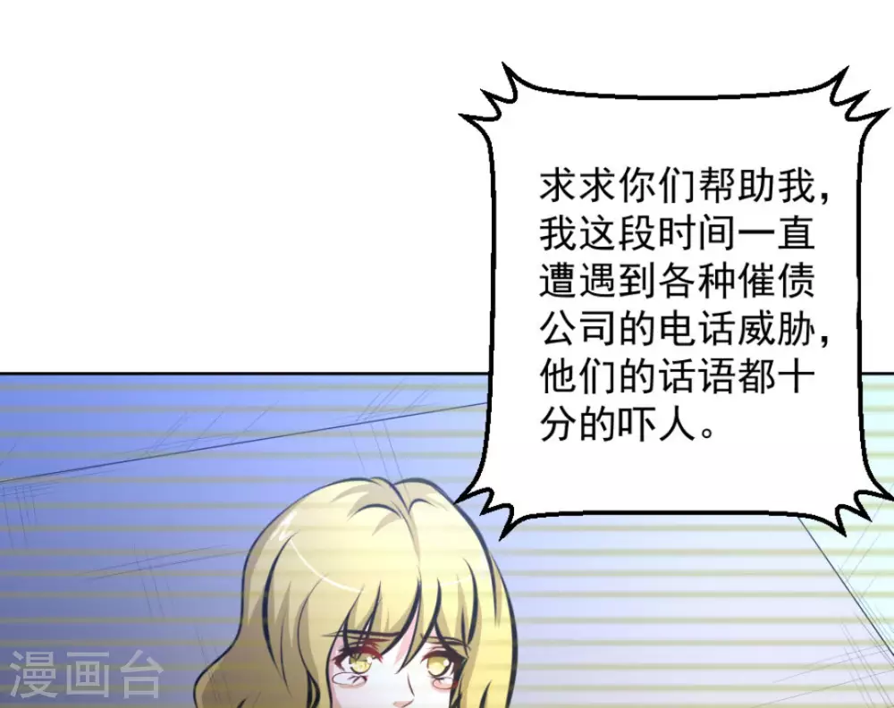 第57话82