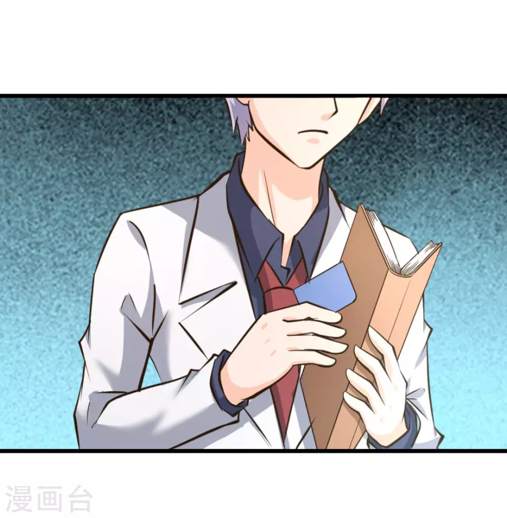 第39话28