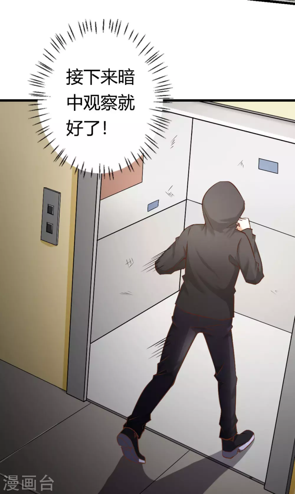 第17话10