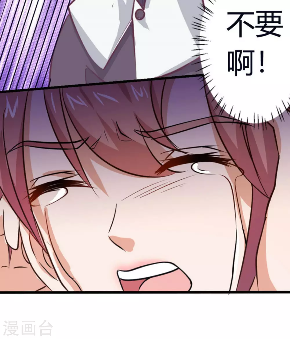 第33话6