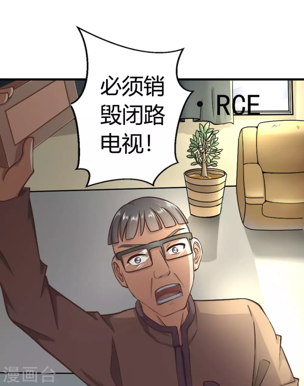 第17话28