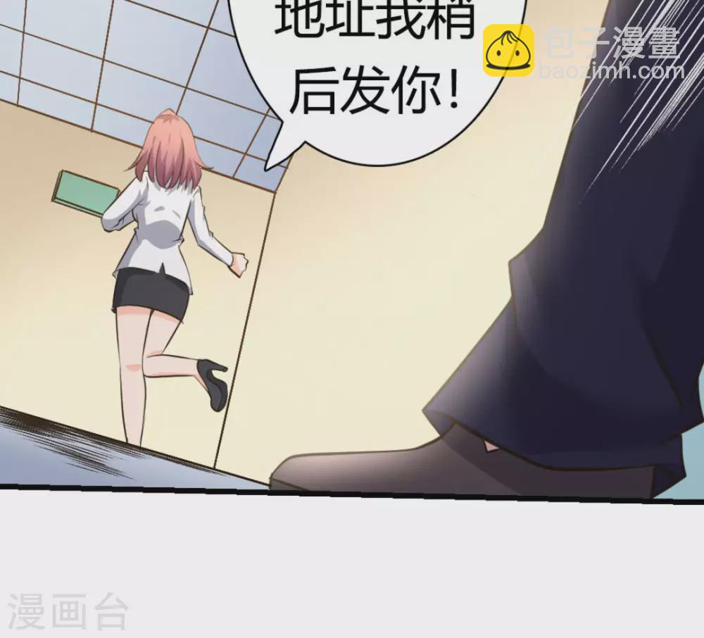 第39话55