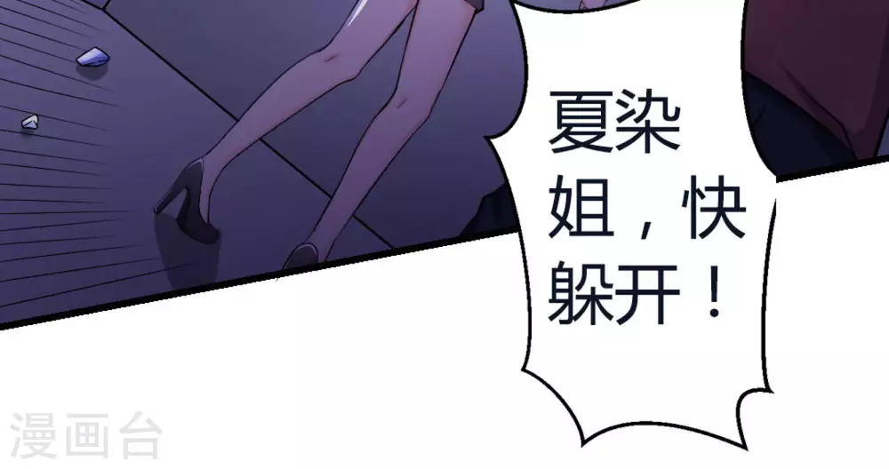 第10话41