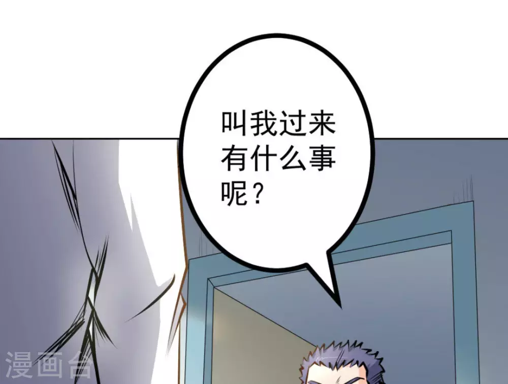 第58话8