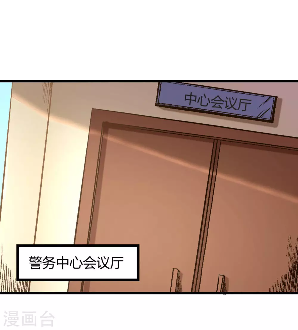 第37话4