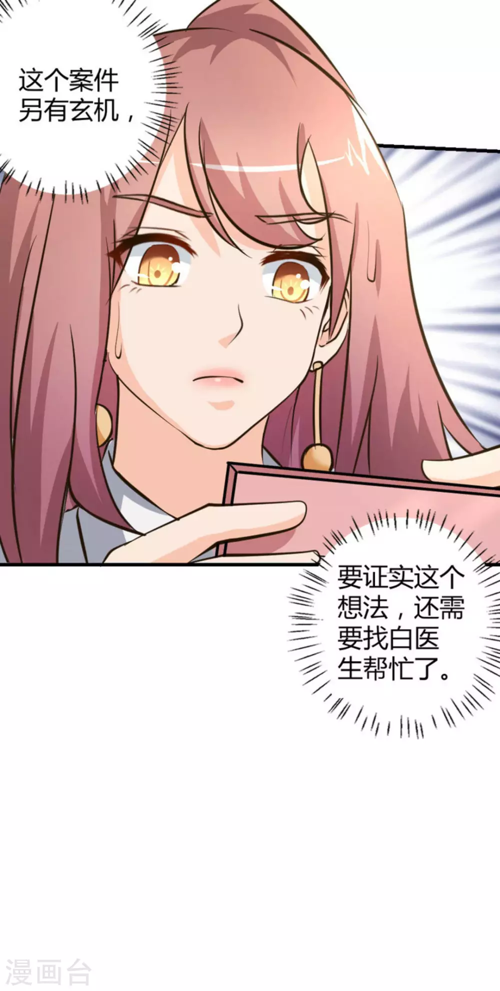 第36话47