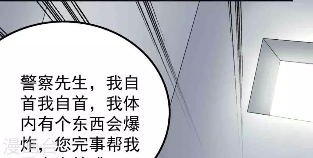 第49话85