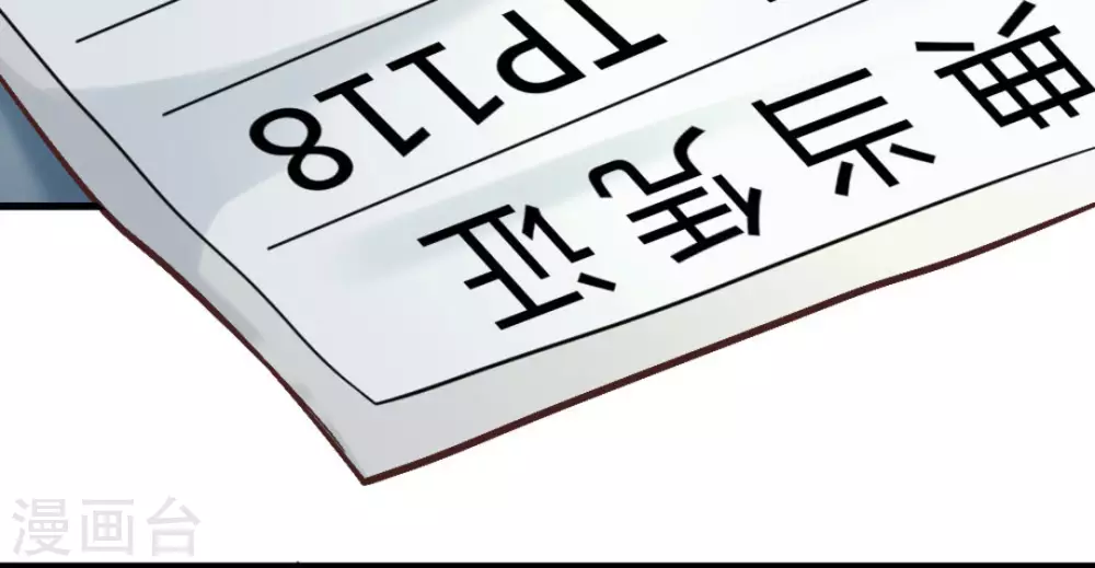 第16话23