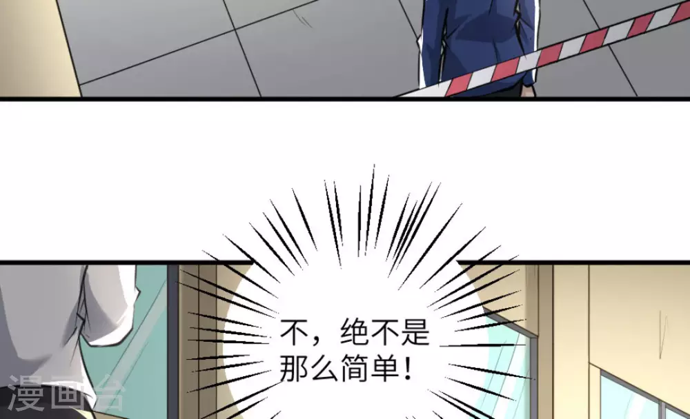 第26话12
