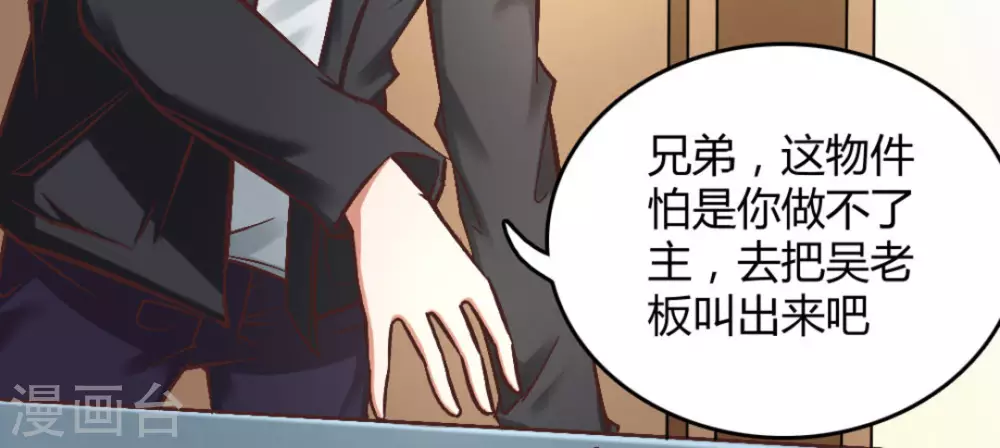 第16话20